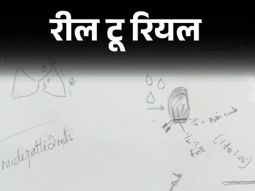 मुंबई के बांद्रा वेस्ट के टर्नर रोड पर नीता लूल्ला का स्टोर है। अपने 40 साल के करियर में इन्होंने 300 से ज्यादा फिल्मों में कॉस्ट्यूम डिजाइनिंग की है। - Dainik Bhaskar