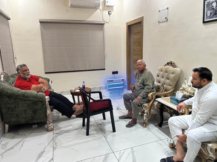 मंगलवार को पप्पू यादव ने लालू और तेजस्वी से मुलाकात की थी।