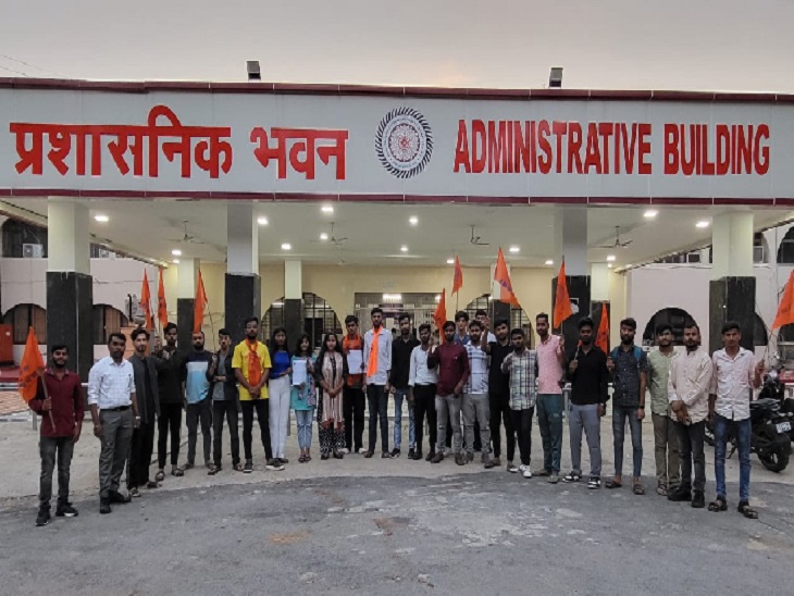 ABVP ने यूनिवर्सिटी प्रशासन को सौंप कर जांच कर दोषियों पर कार्रवाई करने की मांग की है।