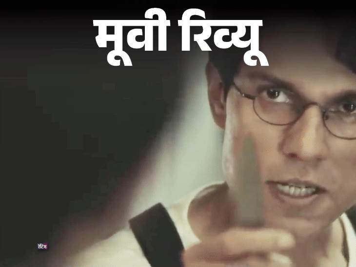 वीर सावरकर की जिंदगी पर बेस्ड फिल्म स्वातंत्र्य वीर सावरकर आज रिलीज हो गई है। - Dainik Bhaskar