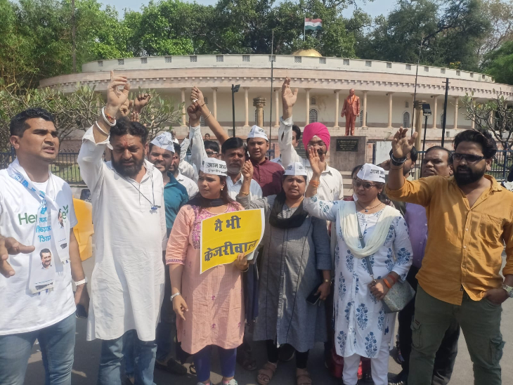 रायपुर में आप नेताओं ने अरविंद केजरीवाल की गिरफ्तारी को लेकर कहा कि काले अंग्रेजों के हुकूमत के खिलाफ लड़ रहे। - Dainik Bhaskar