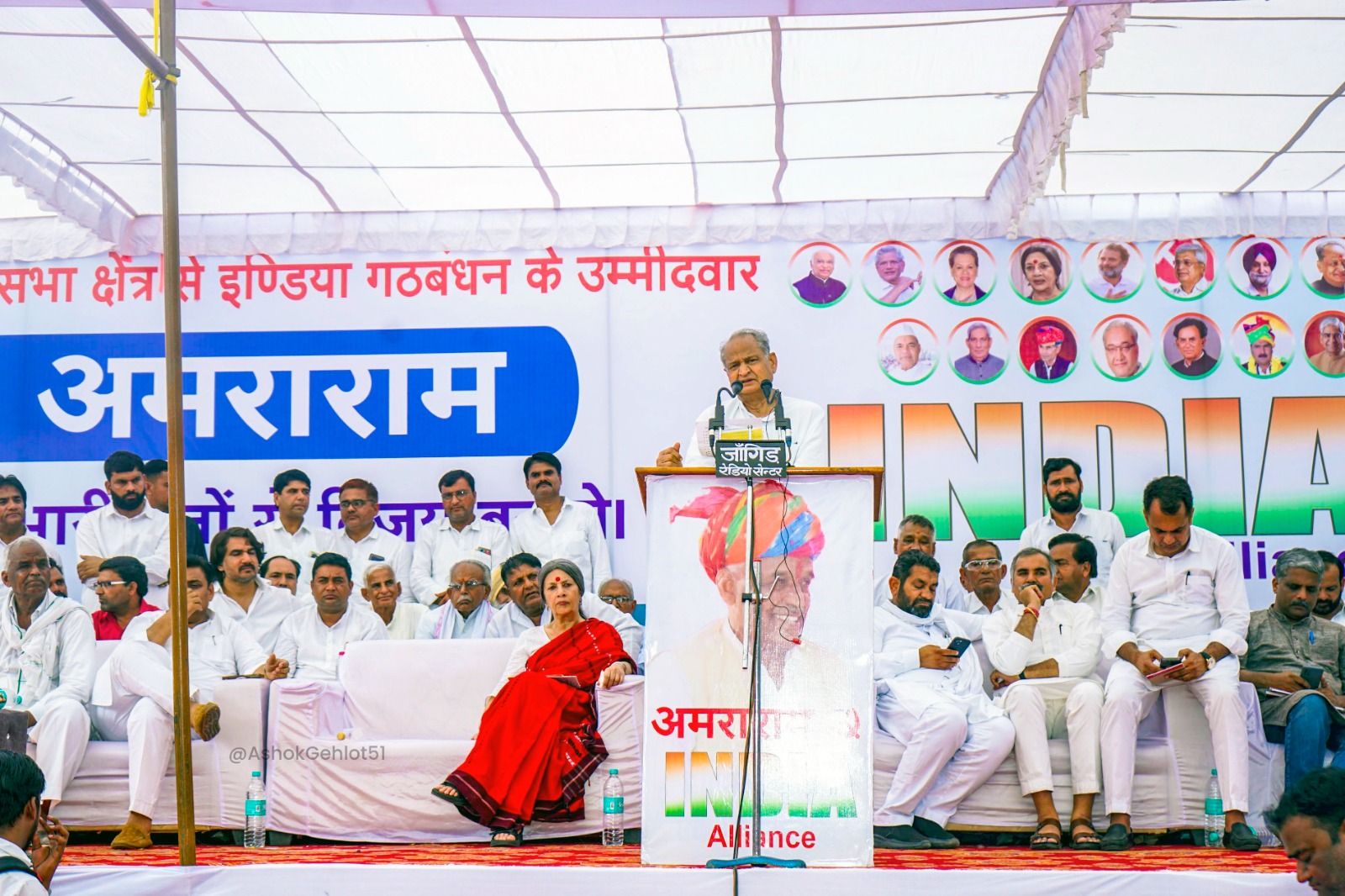 अमराराम के साथ नॉमिनेशन करने के लिए पूर्व सीएम अशोक गहलोत पीसीसी चीफ गोविंद सिंह डोटासरा, पोलित ब्यूरो मेंबर वृंदा करात, सीकर विधायक राजेंद्र पारीक, नगर परिषद सभापति जीवण खां, सीकर कांग्रेस जिला अध्यक्ष सुनीता गठाला भी पहुंची थी।