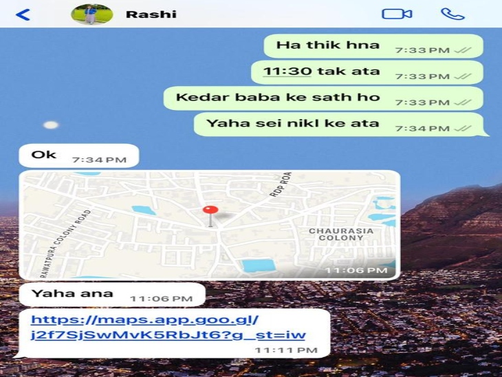 बताया जा रहा है कि बेटी ने अपने भाई और पिता को घर पर बुलाया था।