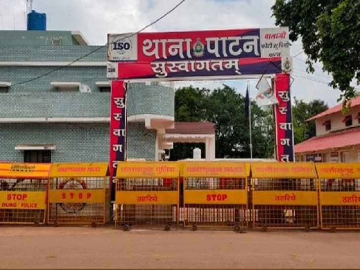 पाटन पुलिस स्टेशन