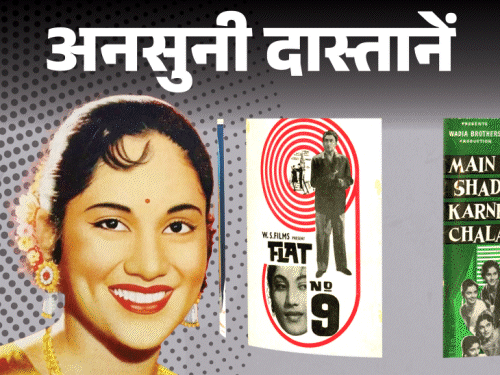 11 की उम्र में हीरोइन बनी थीं सईदा खान: प्रोड्यूसर पति ने शक में हत्या कर खुदकुशी की, बेटे कमल सदाना के जन्मदिन पर हुआ डबल मर्डर 11 की उम्र में हीरोइन बनी थीं सईदा खान: प्रोड्यूसर पति ने शक में हत्या कर खुदकुशी की, बेटे कमल सदाना के जन्मदिन पर हुआ डबल मर्डर
