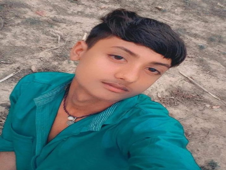 मृतक वीरेंद्र यादव (18 वर्ष) का फाइल फोटो।