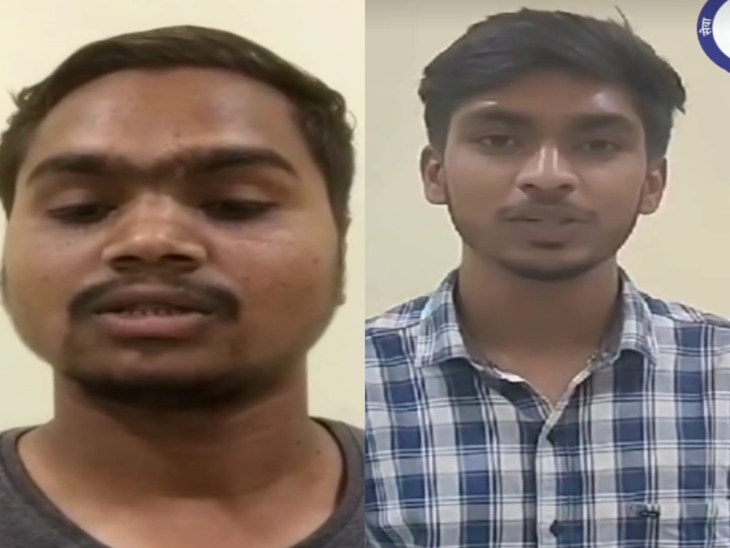 Chhattisgarh Crimes