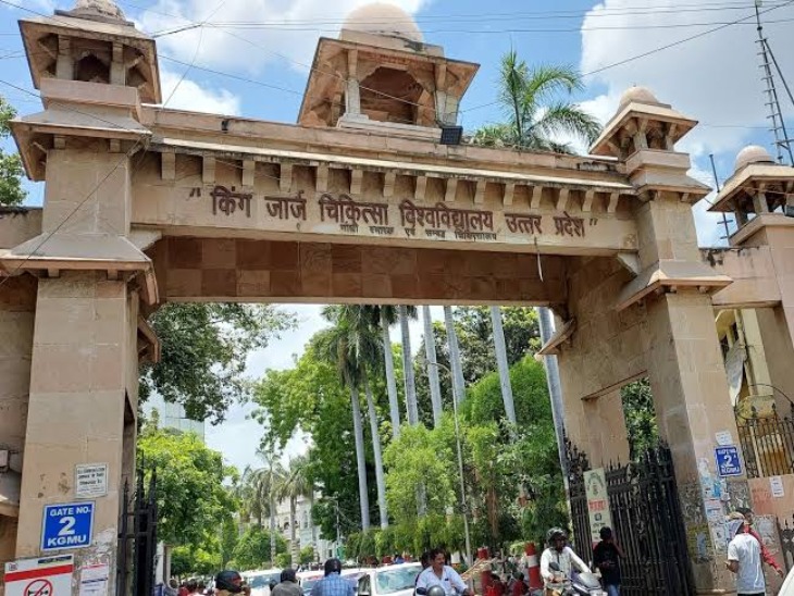 UP KGMU Lucknow Limited number of patients will be seen in OPD of