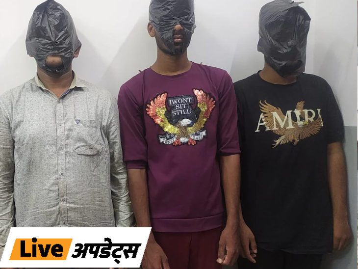 भास्कर अपडेट्स: हैदराबाद में कपल को परेशान करने वाले 4 आरोपी गिरफ्तार भास्कर अपडेट्स: हैदराबाद में कपल को परेशान करने वाले 4 आरोपी गिरफ्तार