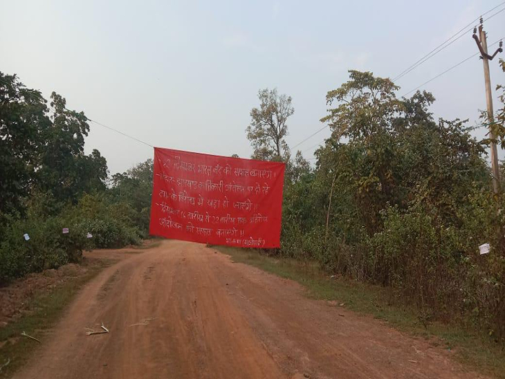 नक्सलियों ने बैनर-पोस्टर भी लगाए हैं। (फाइल फोटो)