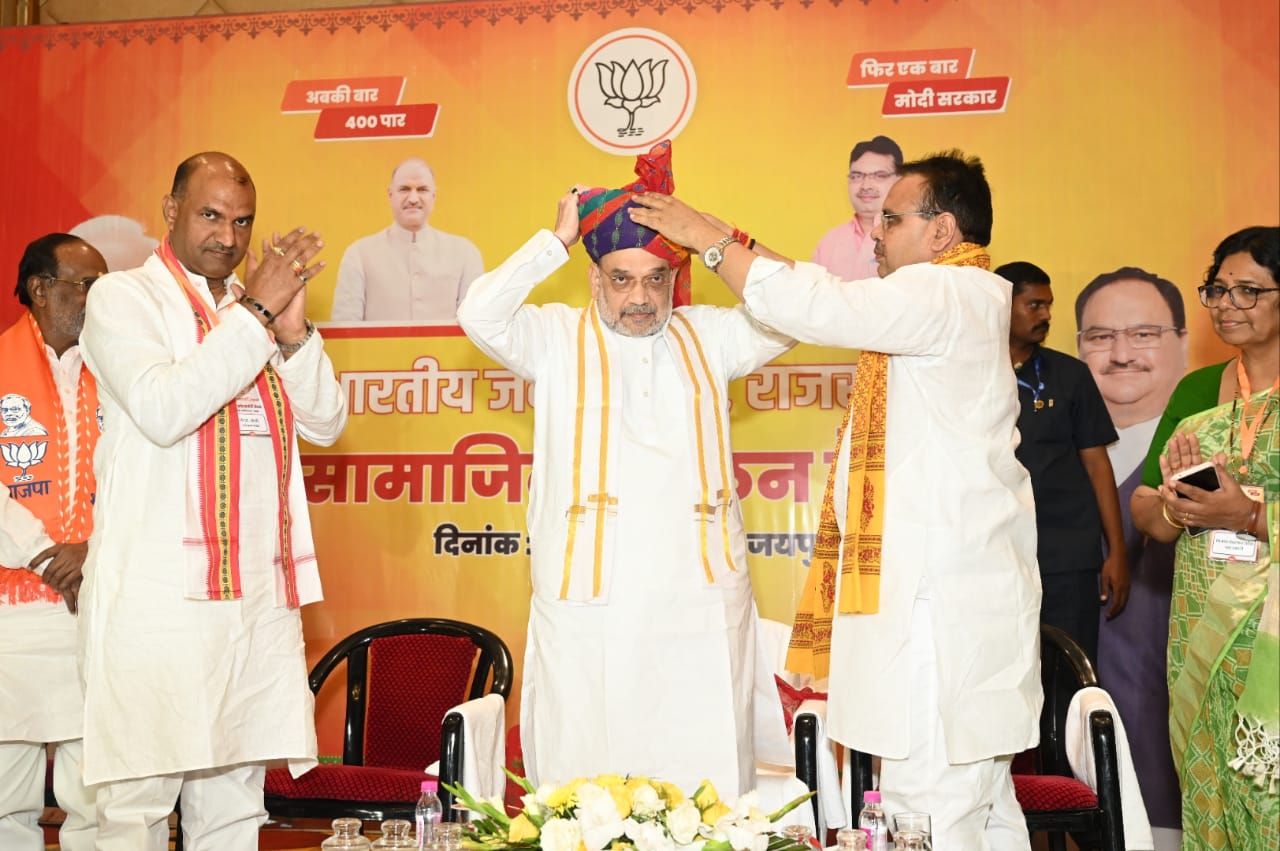 सामाजिक संगठनों की बैठक में पहुंचे केंद्रीय गृहमंत्री अमित शाह का साफा पहनाकर सीएम भजनलाल शर्मा ने स्वागत किया। साथ में प्रदेशाध्यक्ष सीपी जोशी मौजूद।