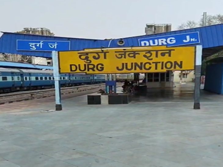 दुर्ग रेलवे स्टेशन से बच्चे लावारिस हालत में मिले हैं