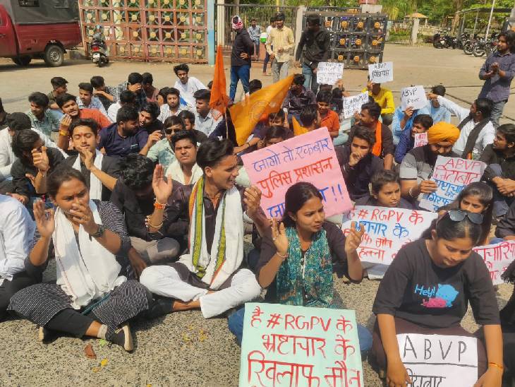 कमिश्नर कार्यालय के बाहर धरना देते हुए अखिल भारतीय विद्यार्थी परिषद के कार्यकर्ता।