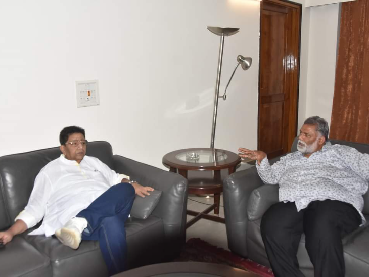 पप्पू यादव ने एक घंटे तक पूर्व सांसद से की बातचीत।