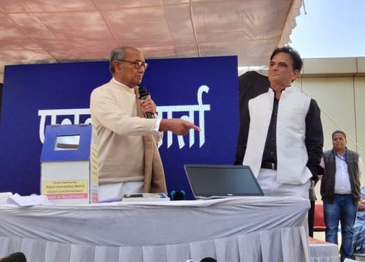 23 जनवरी को दिग्विजय ने आईआईटीयन अतुल के साथ ईवीएम की गड़बड़ी बताने के लिए डेमो दिया था।