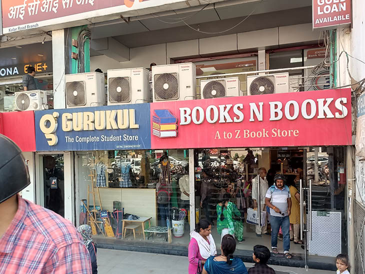 कोलार रोड स्थित गुरुकुल बुक शॉप और बुक्स एंड बुक्स पर बुधवार को प्रशासन की टीम जाचं के लिए गई थी।