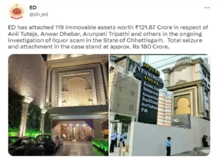 The information was given by ED.