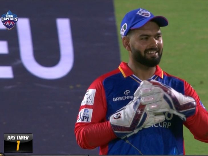 चौथे ओवर की चौथी गेंद पर जब पंत ने डीआरएस मांगा तो मैदानी अंपायरों ने इनकार कर दिया। रेफरी के अनुसार, तब तक समस्या का समाधान हो चुका था। हालाँकि, एक सेकंड बाकी था जब पंत ने डीआरएस की मांग की।