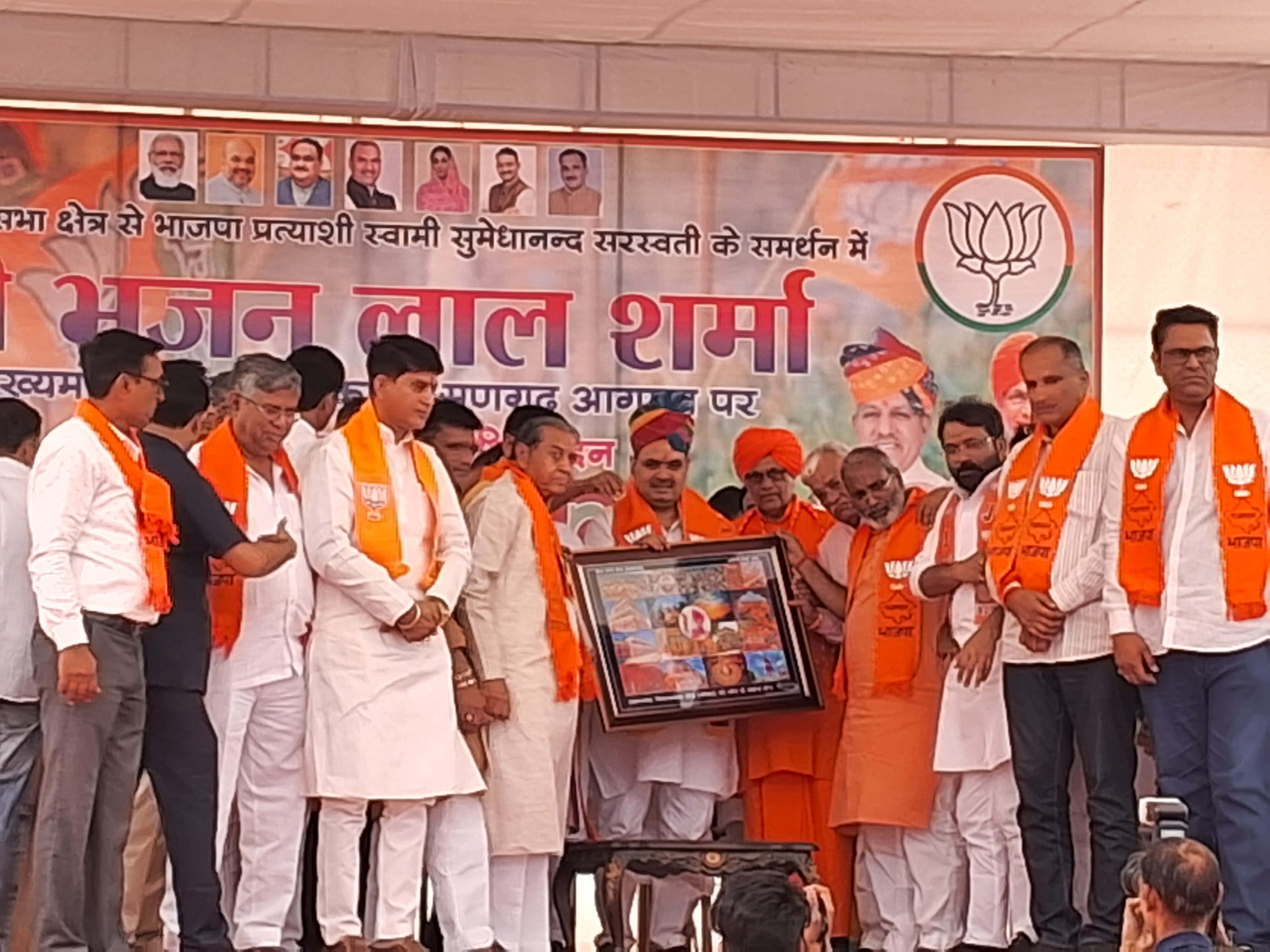 मुख्यमंत्री भजनलाल शर्मा का मंच पर तस्वीर देकर स्वागत किया गया।