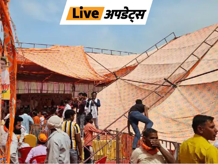 Breaking News LIVE Updates; Gujarat GNLU Rape Case | Delhi Mumbai News ...