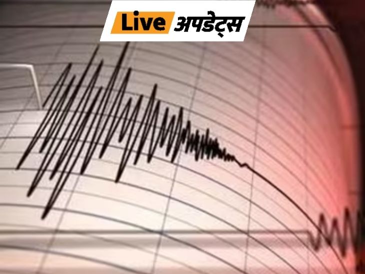 Breaking News LIVE Updates; Gujarat GNLU Rape Case | Delhi Mumbai News