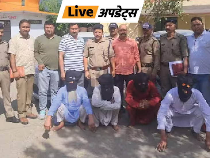 Breaking News LIVE Updates; Gujarat GNLU Rape Case | Delhi Mumbai News ...
