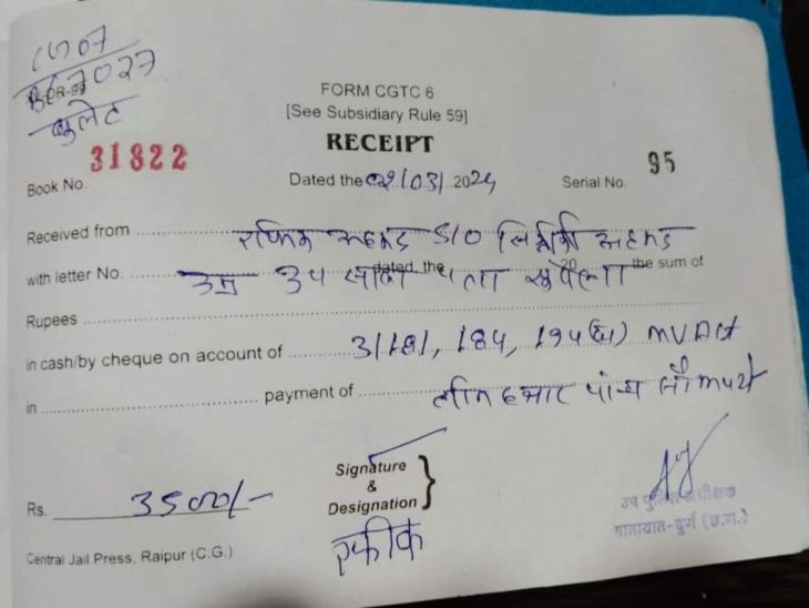 वीडियो के आधार पर पुलिस ने बाइक चालक से साढ़े 3 हजार रुपए का जुर्माना वसूल किया है।