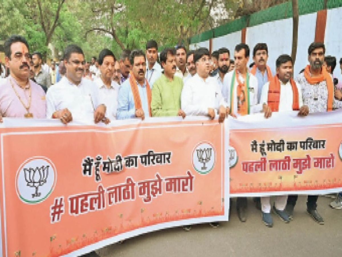 डिप्टी CM विजय शर्मा ने भी विरोध प्रदर्शन किया था।