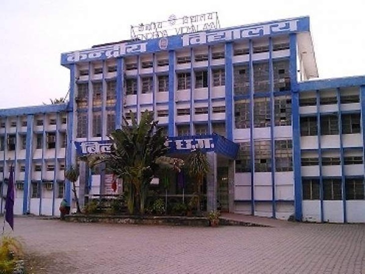 केंद्रीय विद्यालय (फाइल फोटो)।