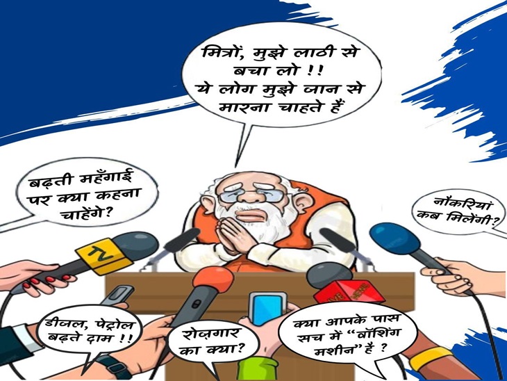 कांग्रेस ने सोशल मीडिया पर जारी किया पोस्ट।