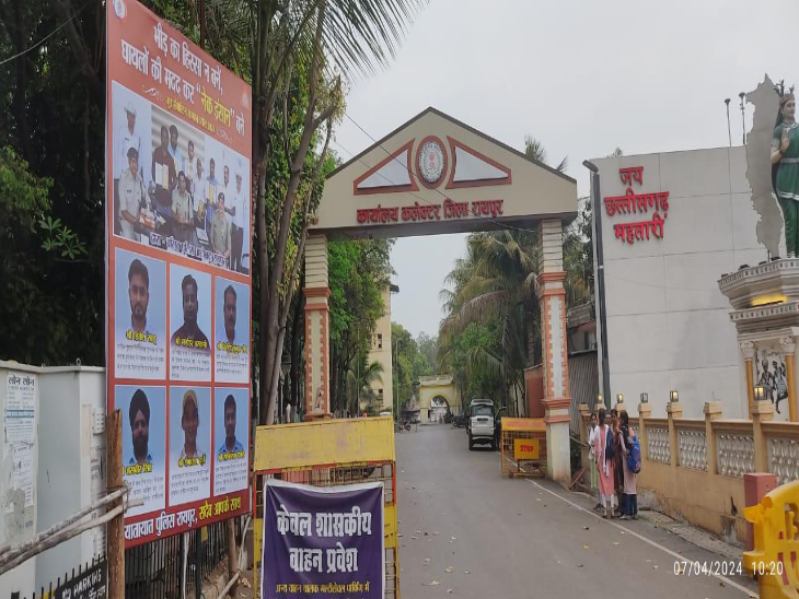 कलेक्ट्रेट ऑफिस के बाहर घायलों की मदद करने वाले लोगों की होर्डिंग में लगाई गई तस्वीर।
