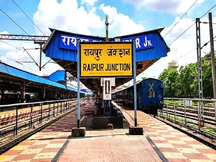 रायपुर रेलवे स्टेशन (फाइल फोटो)