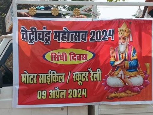 कोरबा में निकाली गई स्कूटर रैली।