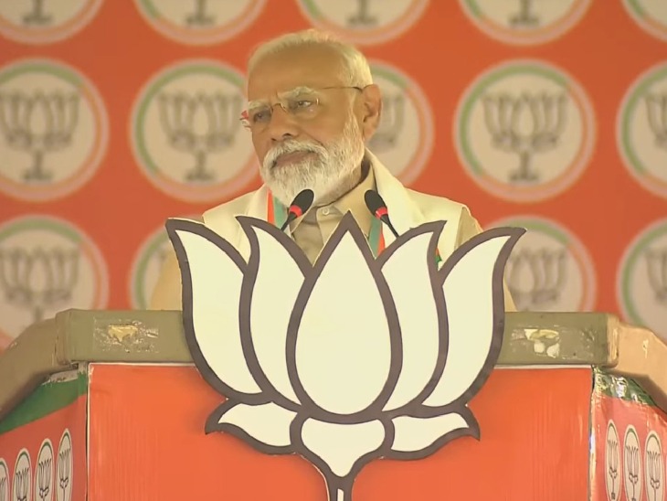 बालाघाट में पीएम मोदी ने बीजेपी के पक्ष में चुनावी सभा को संबोधित किया।