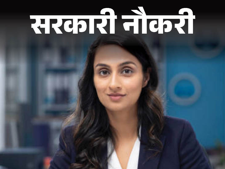 बैंक ऑफ इंडिया में ऑफिसर बनने का आखिरी मौका! जल्द करें अप्लाई