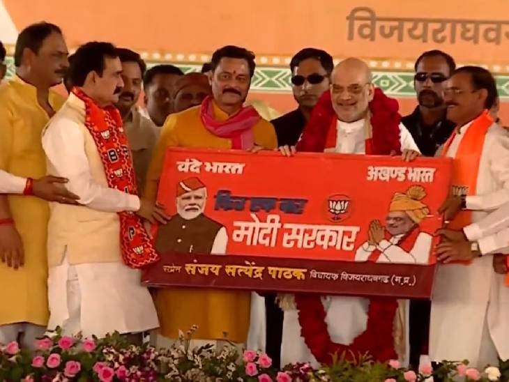 शाह का मंच पर एमपी बीजेपी के नेताओं ने स्वागत किया।