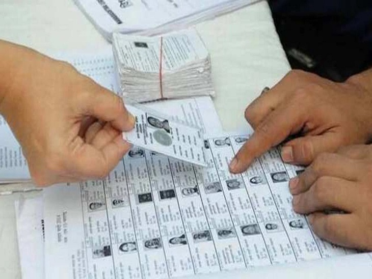 मतदाता पर्ची कलेक्ट करने की जिम्मेदारी बीएलओ की।