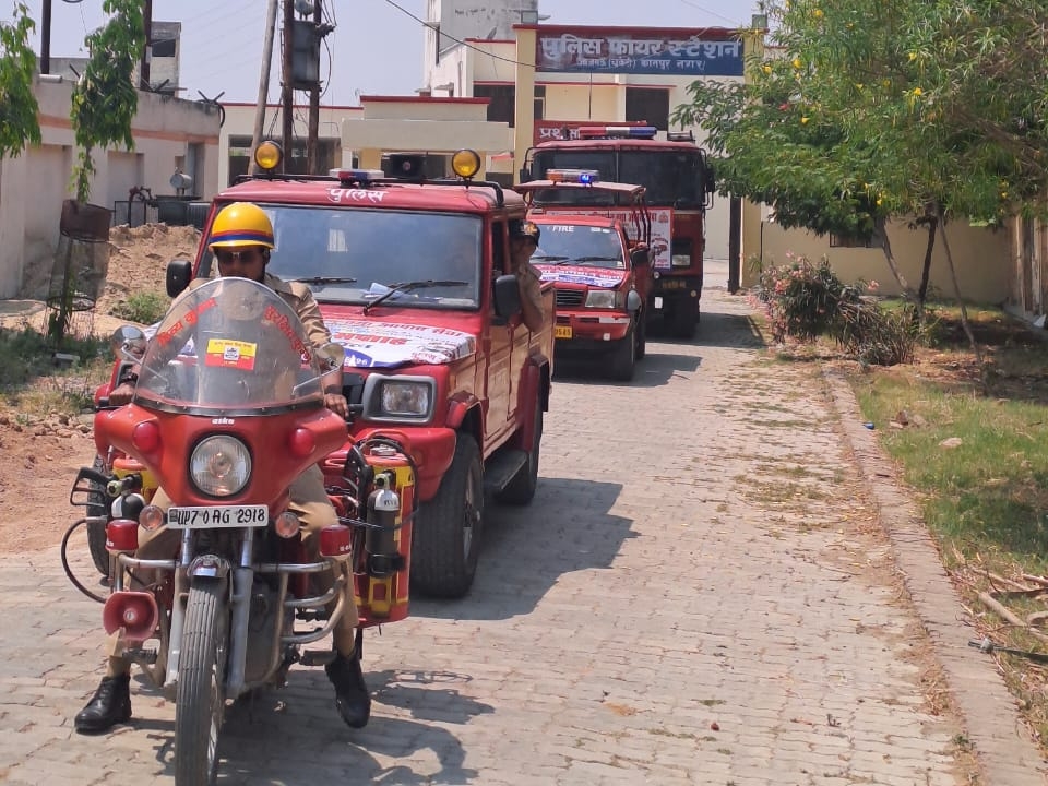 Rally under fire safety week in Sarsaul | सरसौल में अग्नि सुरक्षा ...