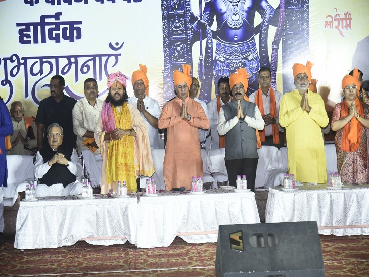 श्रीराम जन्मोत्सव समिति ने किया भव्य आयोजन, पहुंचे डिप्टी सीएम, विधानसभा अध्यक्ष व अन्य बड़े नेता