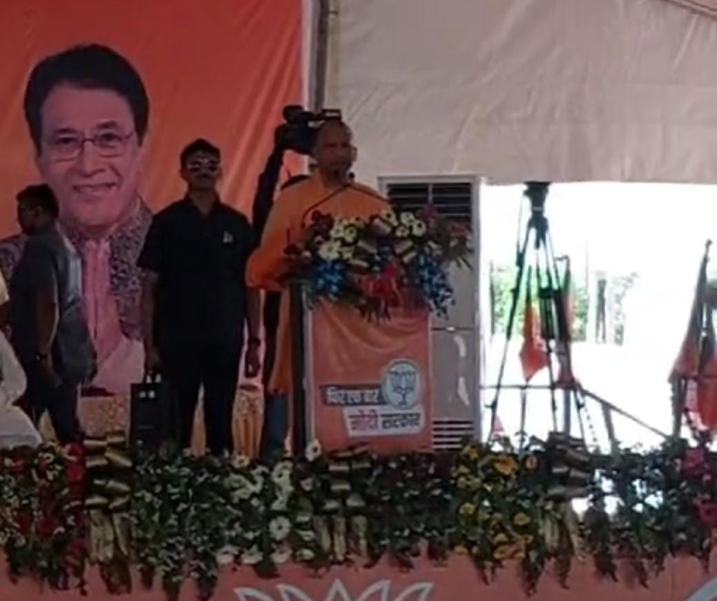 CM Yogi's public meeting in Meerut today