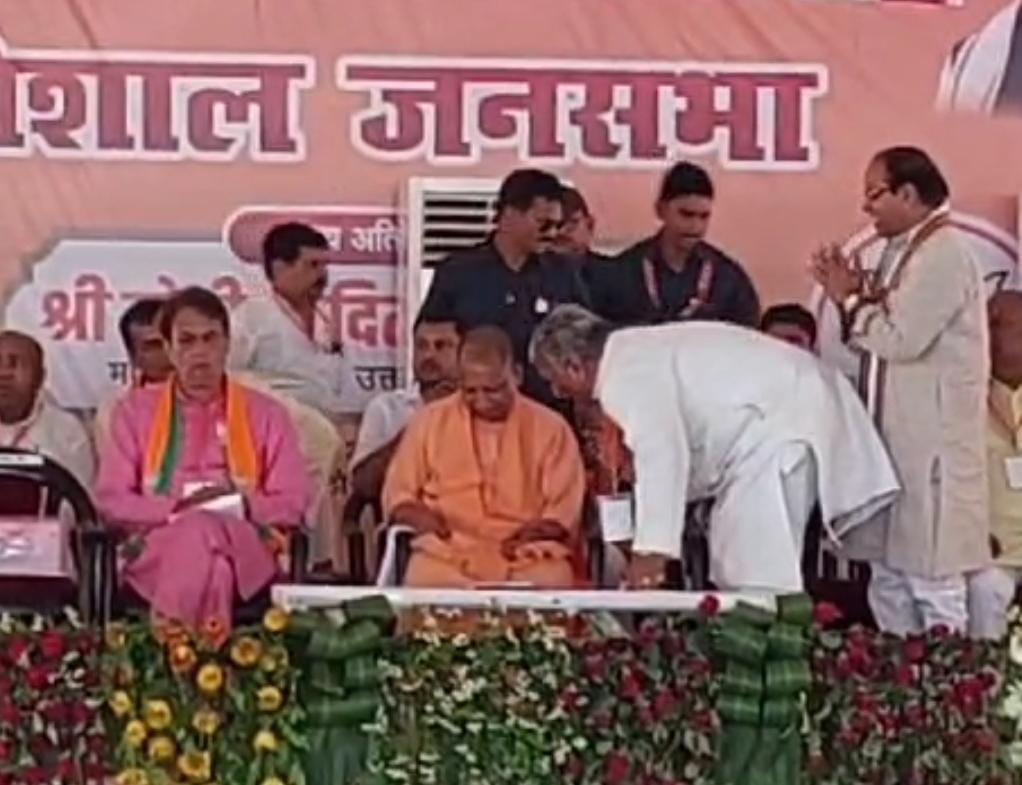 CM Yogi's public meeting in Meerut today