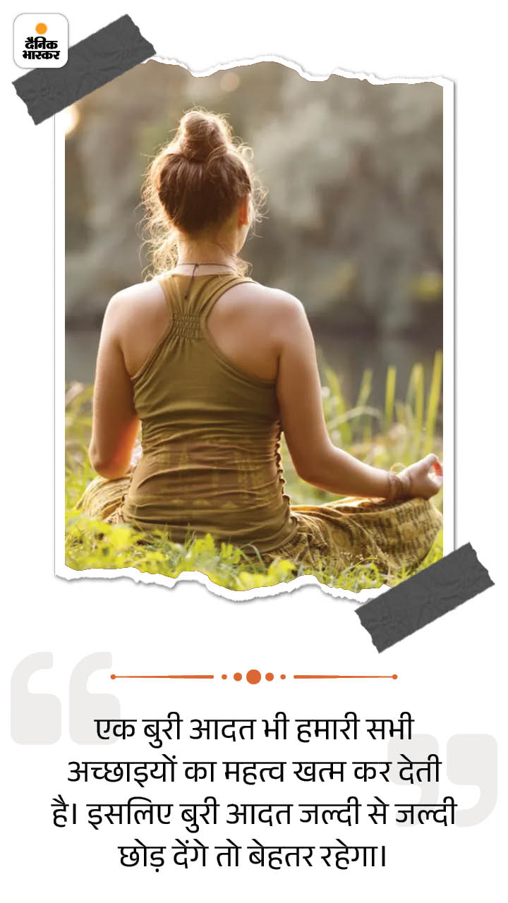 quotes-about-shubh-muhurt-motivational-thoughts-about-success-don-t