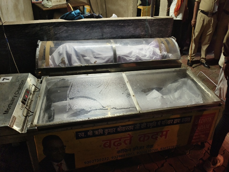 शनिवार सुबह साढ़े 4 बजे लाश को लेकर परिजन अंतिम संस्कार के लिए अपने पैतृक गांव रवाना हो गए।