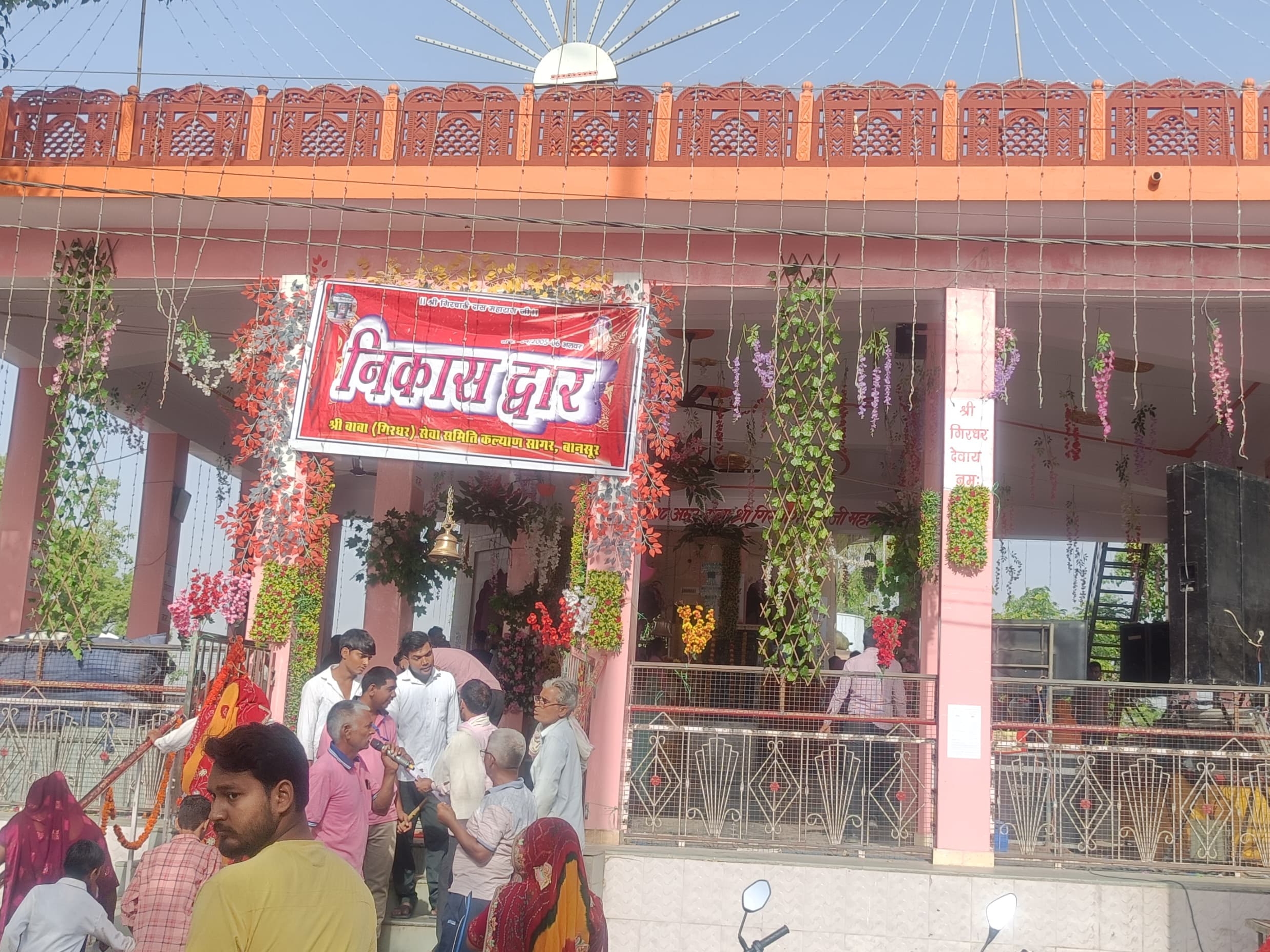 Huge fair of Girdhari Das Maharaj of Bansur