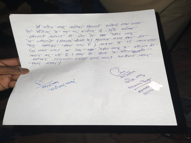 अशोका बिरयानी प्रबंधन ने मृतकों के परिजन को 15-15 लाख रुपए मुआवजा समेत आजीवन 15-15 हजार रुपए महीने गुजारा भत्ता देने का लिखित आश्वासन दिया है।