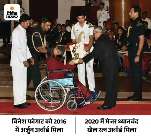 रियो ओलिंपिक में चोटिल होने के बाद विनेश व्हील चेयर पर राष्ट्रपति से अवॉर्ड लेने पहुंची थीं।