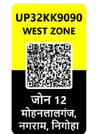 Qr Code On Rickshaw lucknow, e-rickshaws, Driver's detail, QR code, special initiative ...