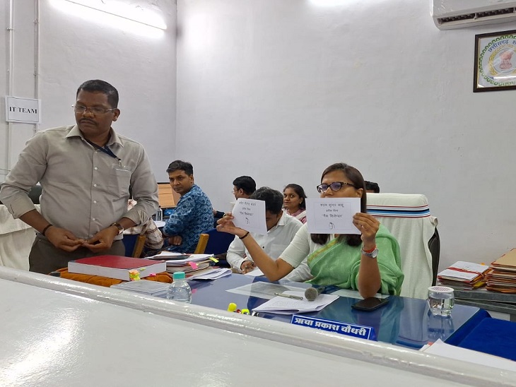 एक चुनाव चिन्ह के लिए विवाद होने पर कलेक्टर ने निकाली लॉटरी