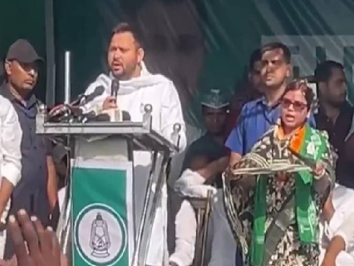 चुनाव के ऐनवक्त पर जदयू छोड़कर आईं बीमा भारती को आरजेडी ने टिकट दिया है। तेजस्वी दो दिन से पूर्णिया में कैंप कर रहे हैं।