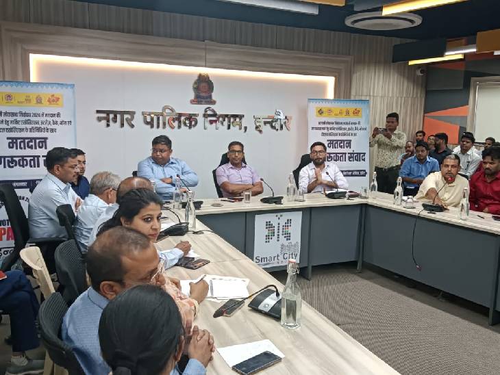 बैठक में एसोसिएशन के पदाधिकारियों ने मतदान बढ़ाने के लिए सुझाव दिए।